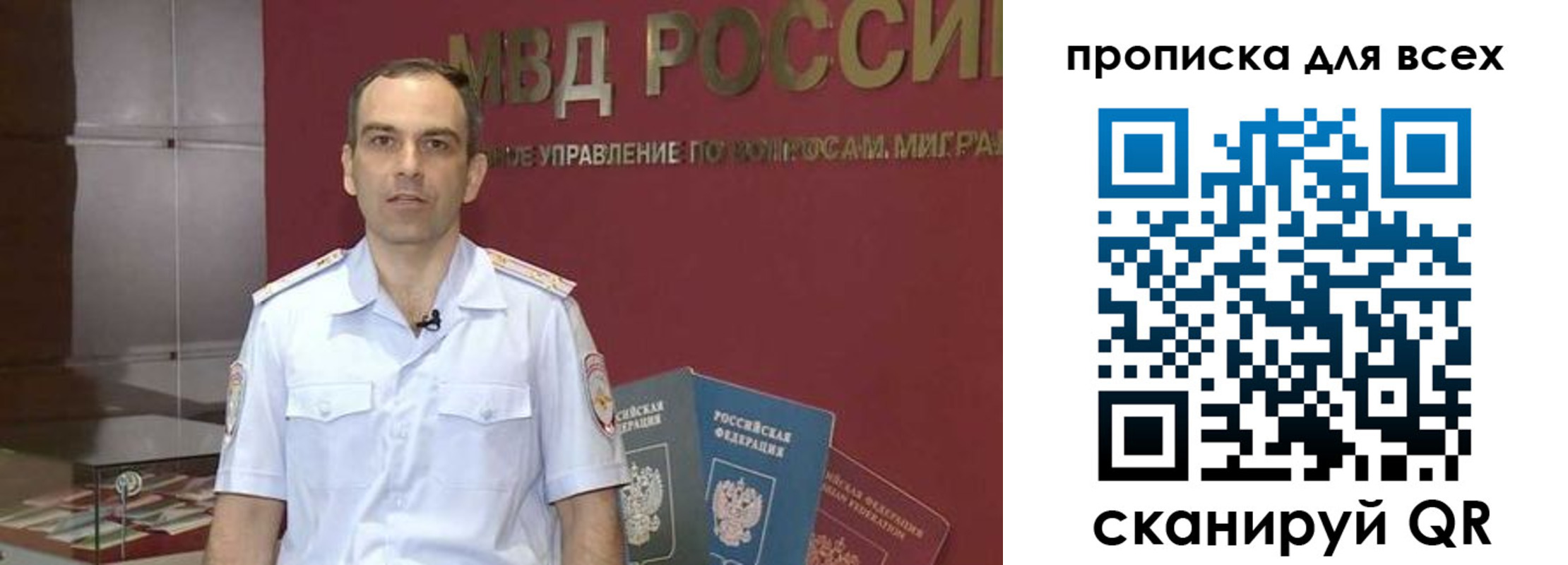 временная регистрация законно в Пикалёво